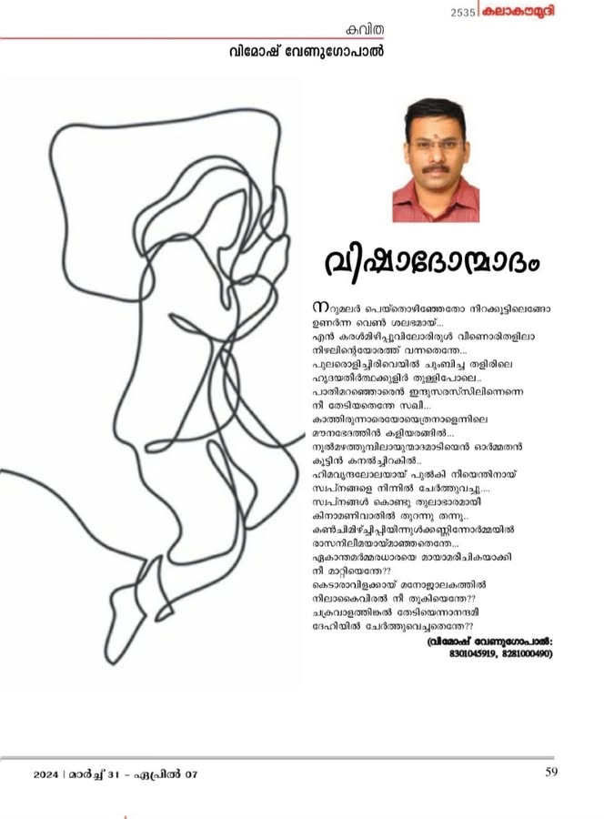 AUTHORSHIP 005